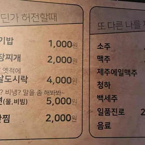 막창도둑 리뷰 사진