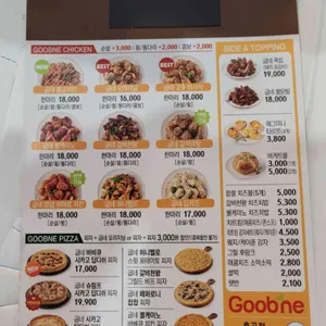 굽네치킨 리뷰 사진