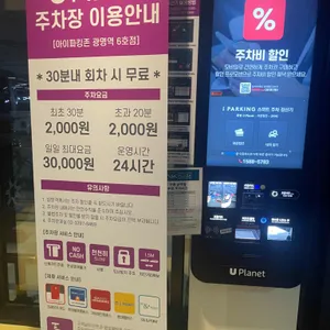 홍종흔베이커리 리뷰 사진