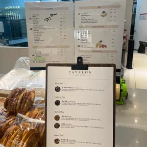 홍종흔베이커리 리뷰 사진