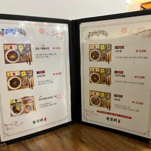 오로시 리뷰 사진