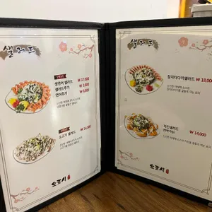 오로시 리뷰 사진