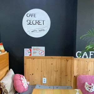 카페 시크릿 리뷰 사진