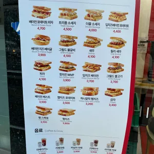 이삭토스트 리뷰 사진