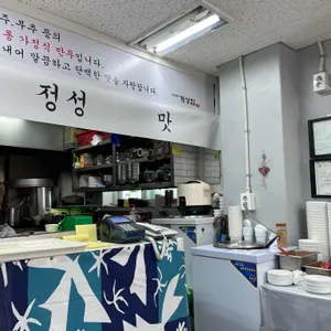방배동 개성집 리뷰 사진