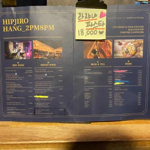 행2PM8PM 리뷰 사진