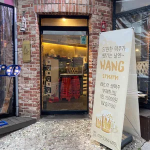 행2PM8PM 리뷰 사진
