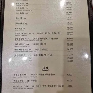 대평갈비 리뷰 사진