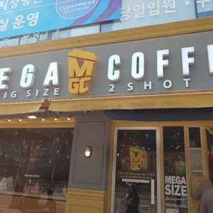 메가커피 리뷰 사진