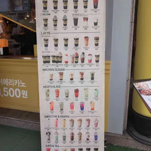 메가커피 리뷰 사진