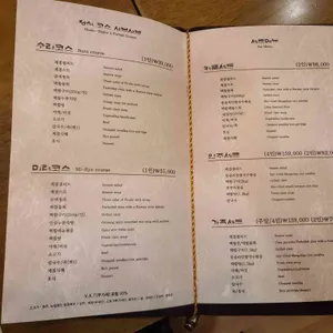 너와집 백합샤브샤브 리뷰 사진
