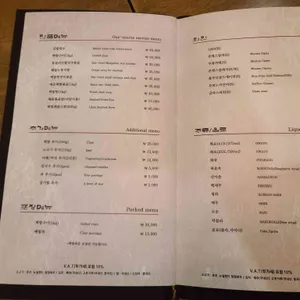 너와집 백합샤브샤브 리뷰 사진