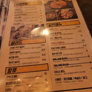 탄광맥주 리뷰 사진