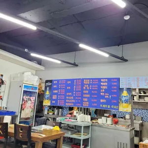 서정리횟집 리뷰 사진