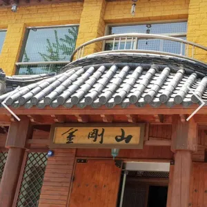 금강산한정식 사진