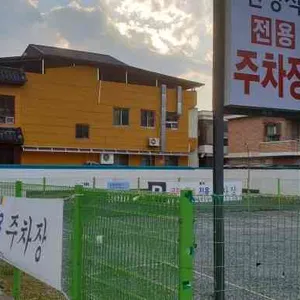 금강산한정식 사진