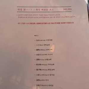 마코토 리뷰 사진