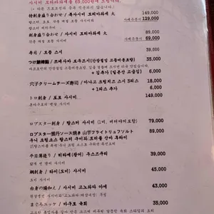마코토 리뷰 사진