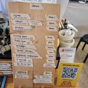 레이지모먼트커피스탠드 리뷰 사진