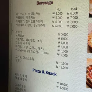 초대 카페테리아 리뷰 사진
