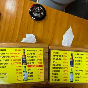 만선호프 리뷰 사진