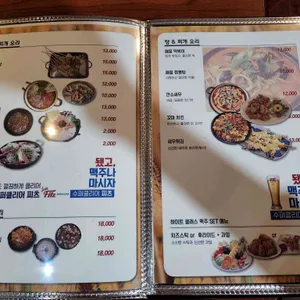 하이트클래스 리뷰 사진