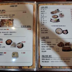 하이트클래스 리뷰 사진