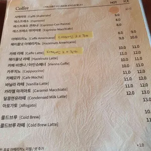 카페 슈룹 리뷰 사진