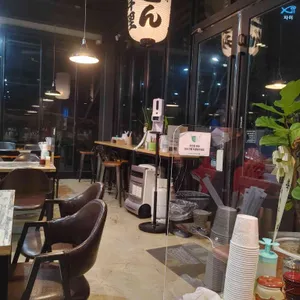 수타우동모루 리뷰 사진