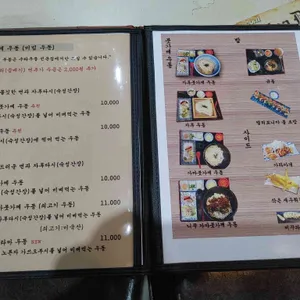 수타우동모루 리뷰 사진