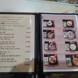 수타우동모루 리뷰 사진
