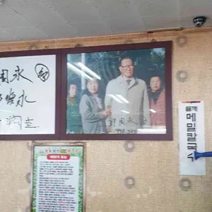 강릉해변막국수 리뷰 사진