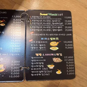 스위트와사비 리뷰 사진