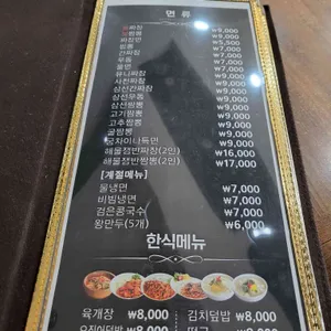 궁차이나 리뷰 사진