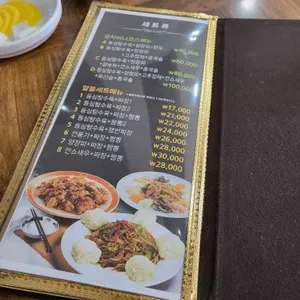 궁차이나 리뷰 사진