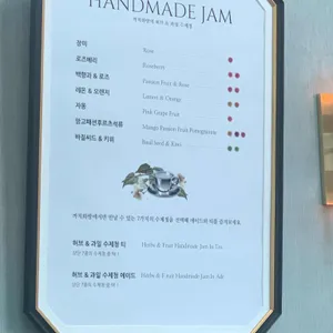 까치화방 리뷰 사진