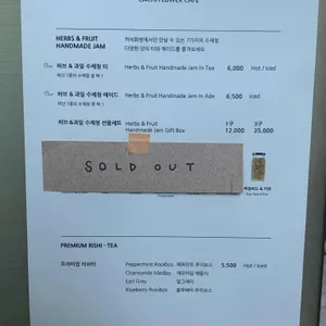 까치화방 리뷰 사진