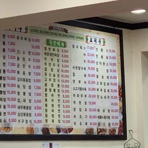 거구장 리뷰 사진