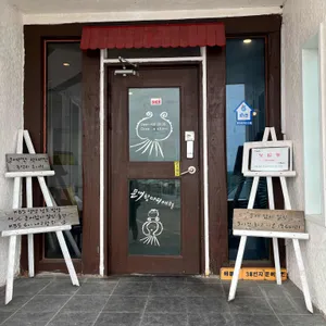 해물통라면 문개항아리 대표 사진