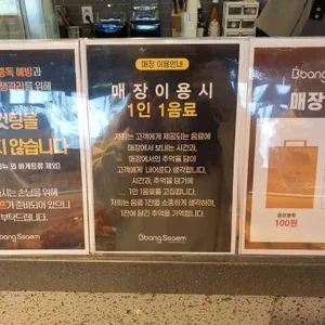 빵쌤 리뷰 사진