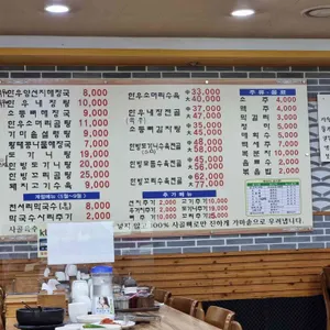 우리소 양평해장국 리뷰 사진