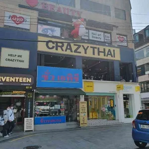크레이지타이 리뷰 사진