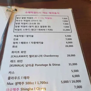 크레이지타이 리뷰 사진