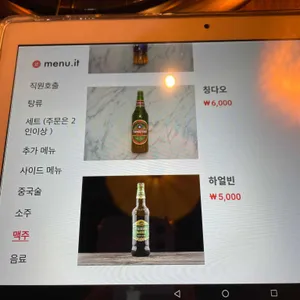 상해탄 훠궈 리뷰 사진