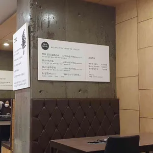 뚝뗀 리뷰 사진
