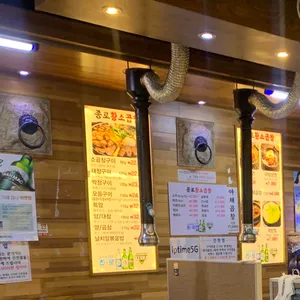 종로황소곱창 리뷰 사진