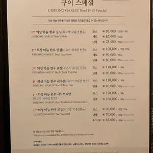 경복궁 블랙 리뷰 사진