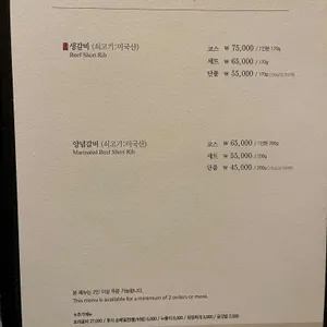 경복궁 블랙 리뷰 사진
