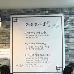 면뽑는선생 만두빚는아내 리뷰 사진