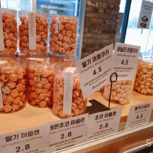 빵쌤 리뷰 사진